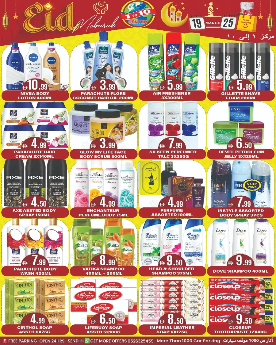 1 to 10 Center Dubai | Eid Mubarak Sale & Grocery Offers Mar 19-25